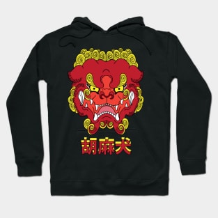 Komainu Foo Dog Hoodie